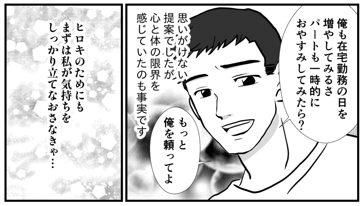 3−3−2