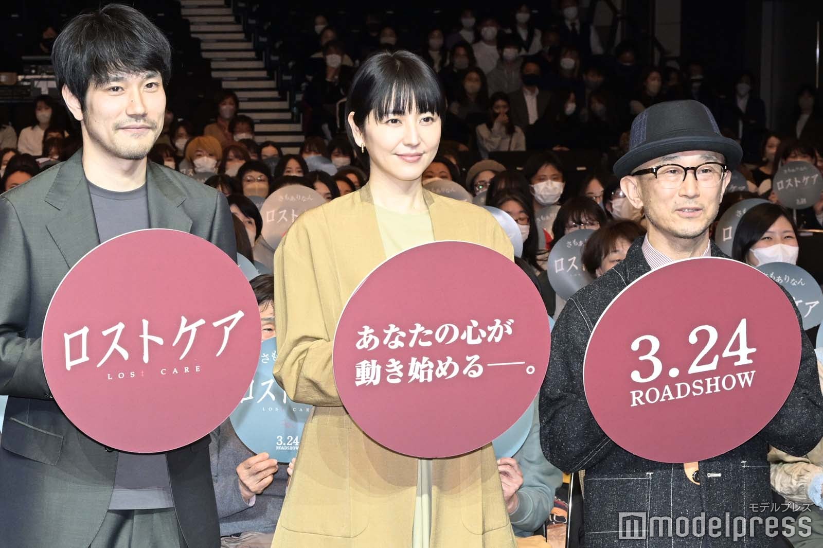 松山ケンイチ、長澤まさみ、前田哲監督（C）モデルプレス