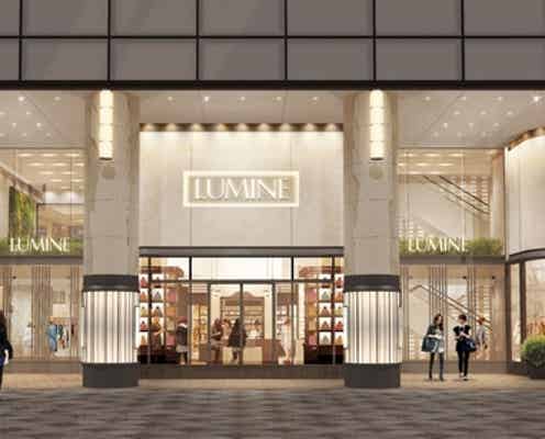 「ルミネ有楽町店」10月オープン 世界的ファッションブロガーを広告ビジュアルに起用