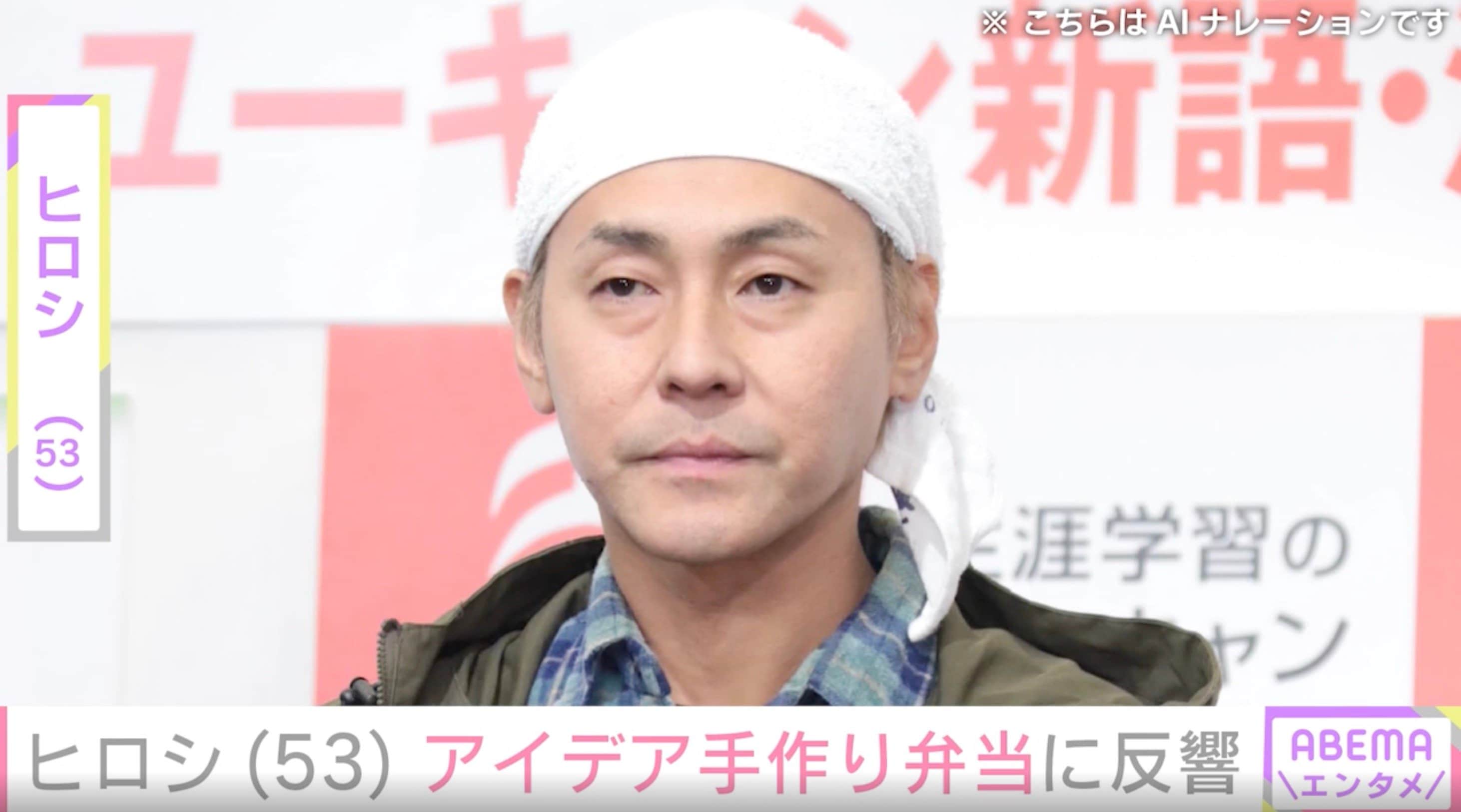 DIYした自宅が話題・ヒロシ(53) 、アイデア手作り弁当に反響「めちゃくちゃ美味しそう」「料理上手」