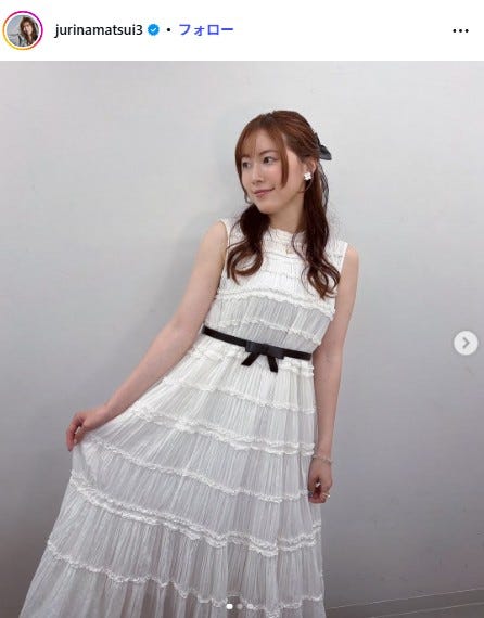 松井珠理奈Instagramより