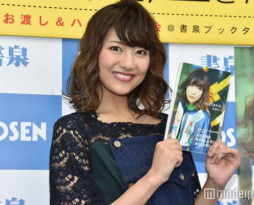 芸能活動一時休止の宮澤佐江、Twitter終了を発表