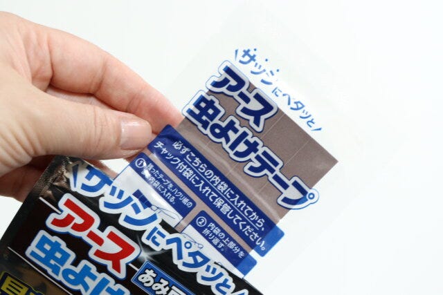 アース虫よけテープあみ戸・サッシ用　開封