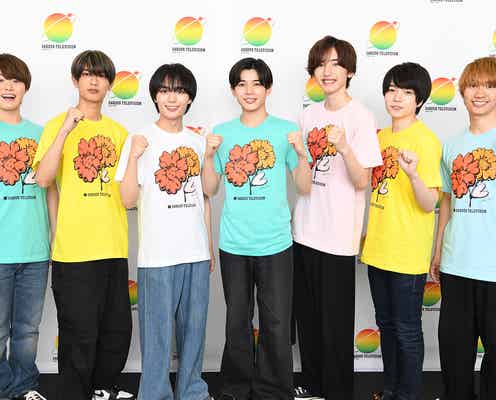 なにわ男子「24時間テレビ」チャリTシャツ発表 長尾謙杜命名の新色“グリーンピース”登場