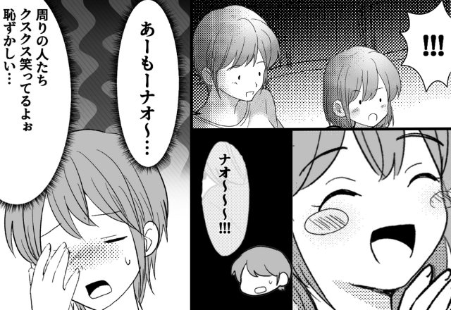 「周りに笑われてるよぉ…」4歳娘の映画館デビューで、母が赤面した話。