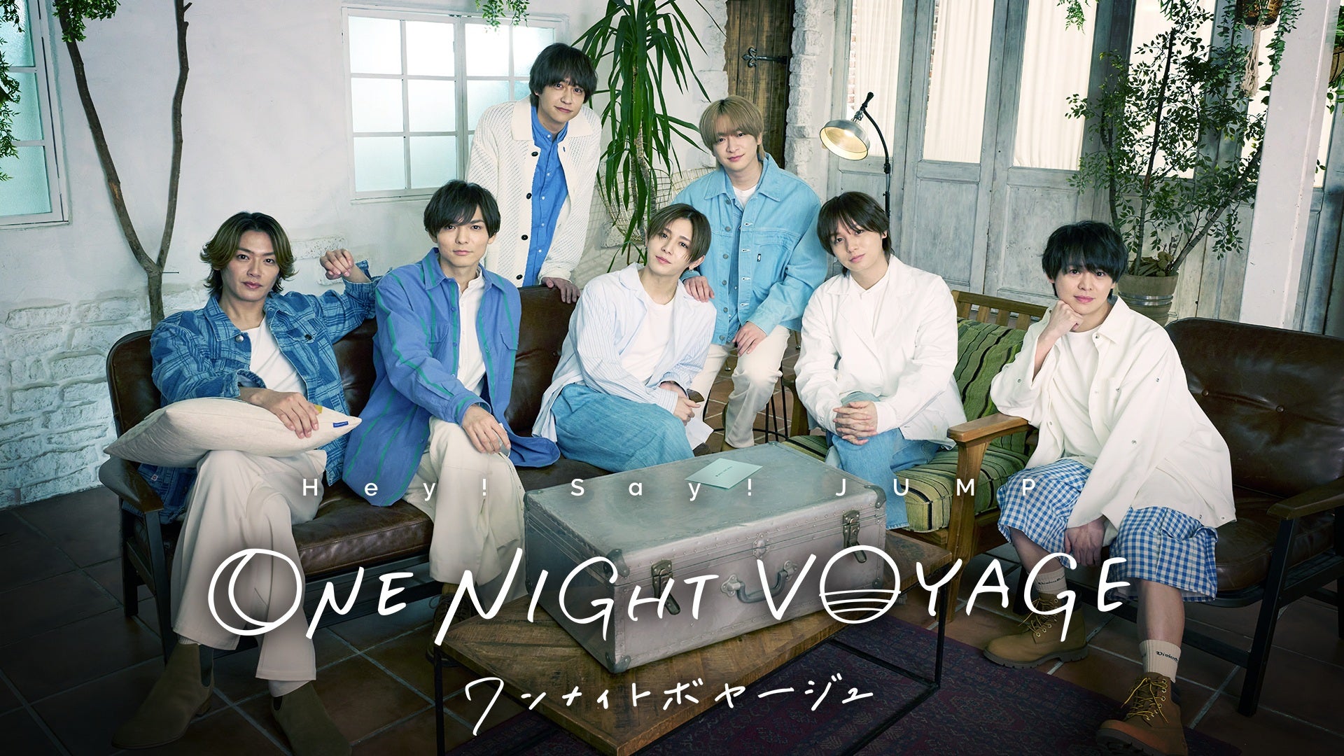 Hey! Say! JUMP、冠特番地上波放送＆Netflix配信決定 “絆をさらに深める”2人1組アジア旅へ