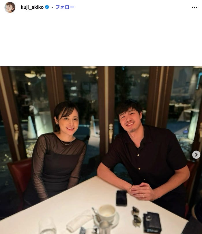 久慈暁子Instagramより