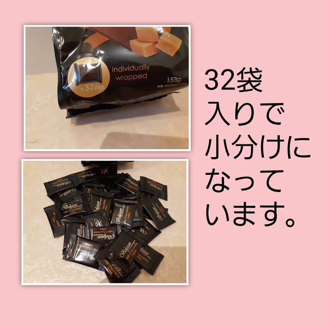 チョコレートwithクリスタルキャラメル