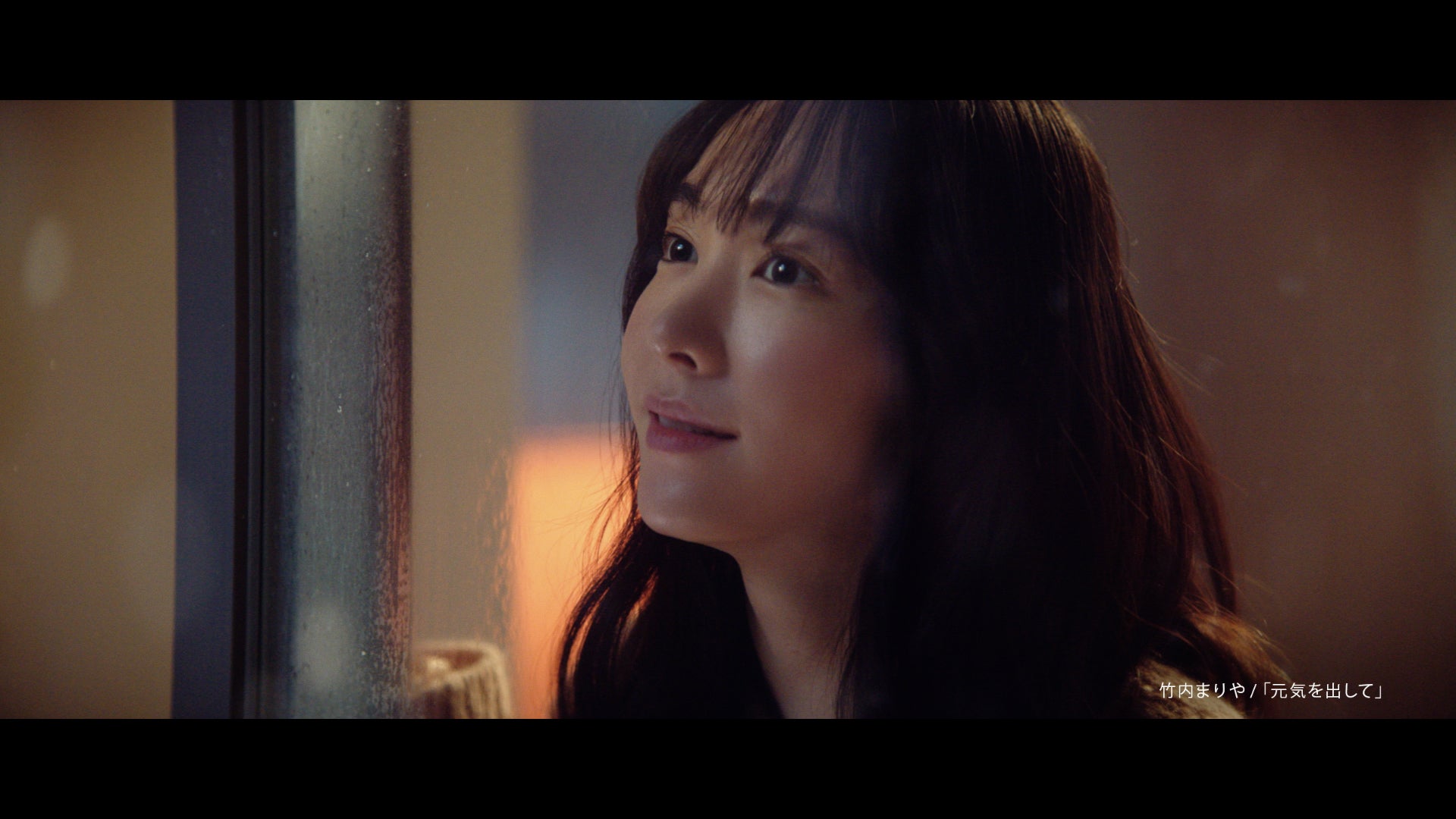 新垣結衣新CM「2022年もおつかれ生です」篇より（提供写真）