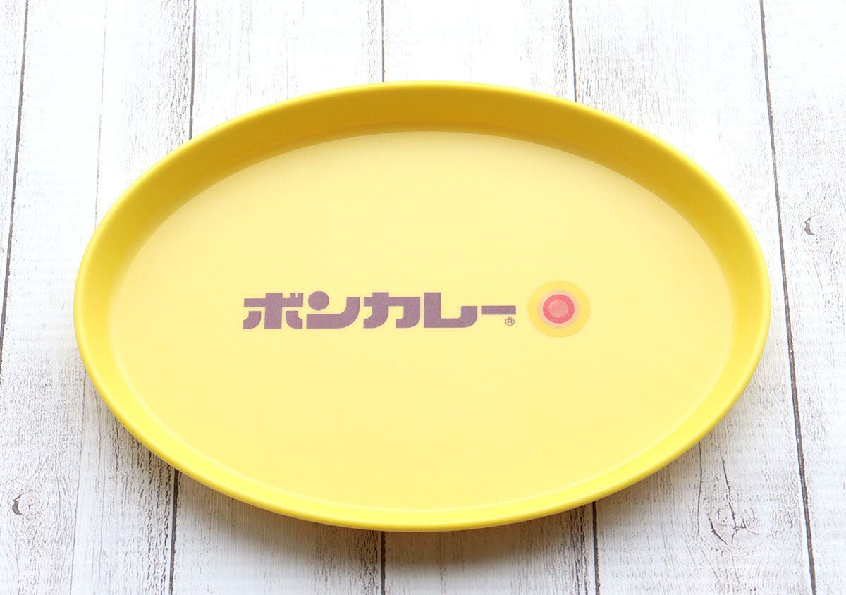 黄色いボンカレー皿が置かれているアップ。中央にボンカレーのロゴ 黄色いボンカレー皿が置かれているアップ。中央にボンカレーのロゴ