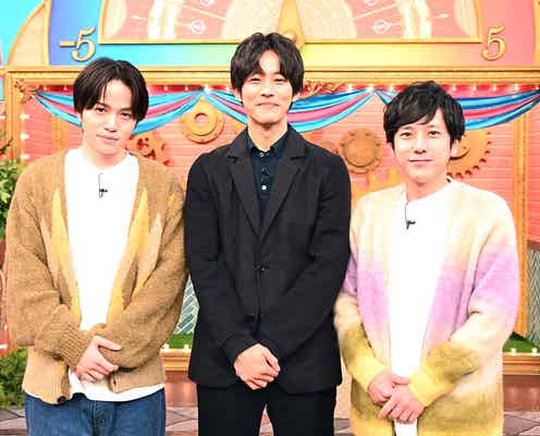松坂桃李、嵐・二宮和也&Sexy Zone菊池風磨ら「ニノさん」メンバーに相談したいこととは?