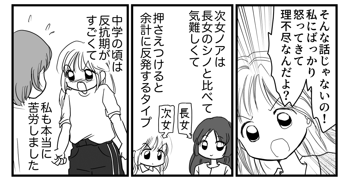 1-1-3