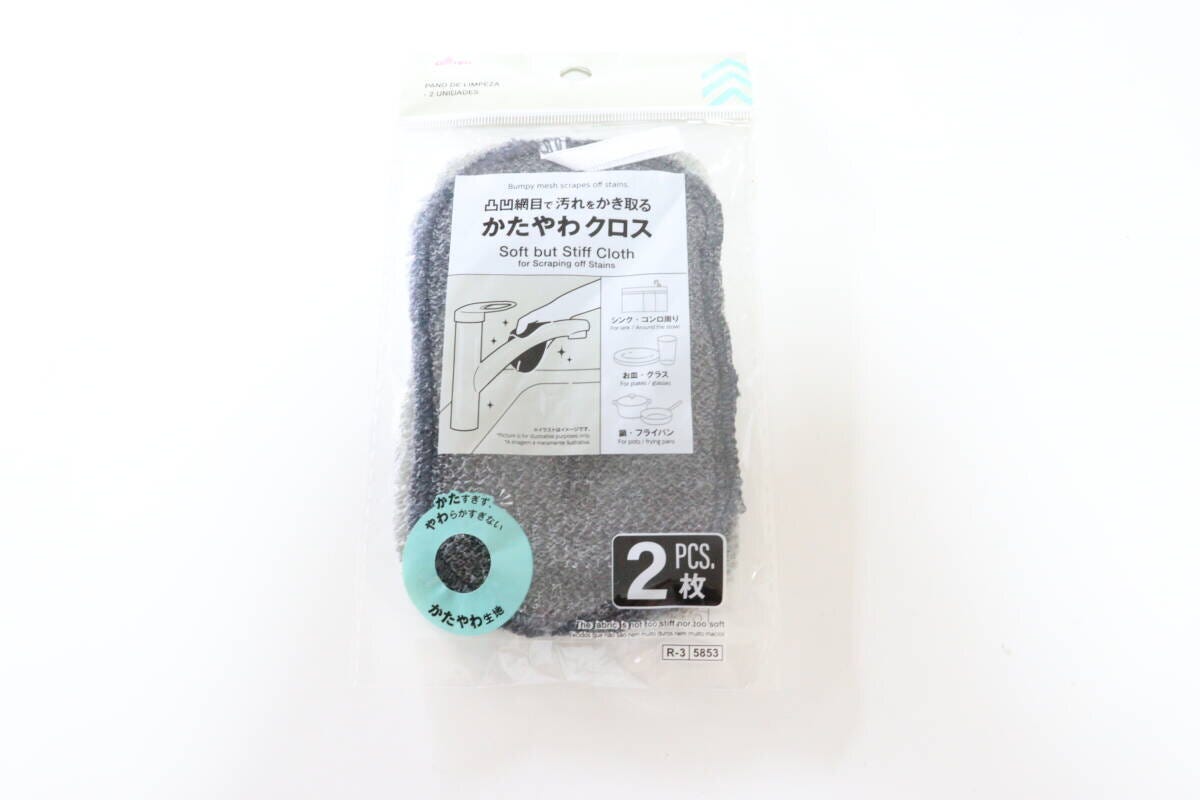 ダイソー　かたやわクロス　