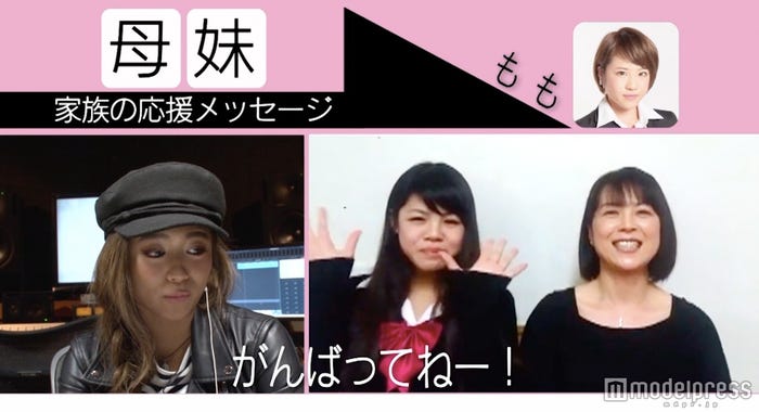 「#女子高生ミスコン #10」より