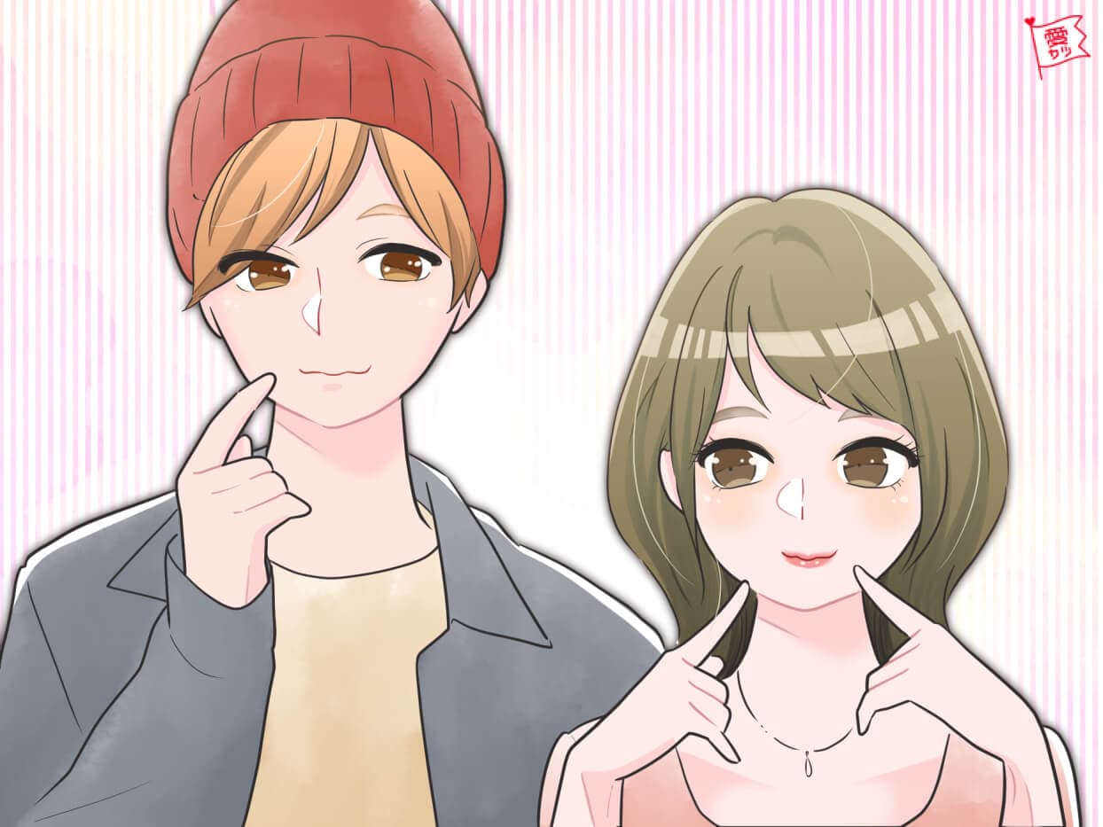 意識してなかったのに 男友達と付き合ってよかったこと モデルプレス