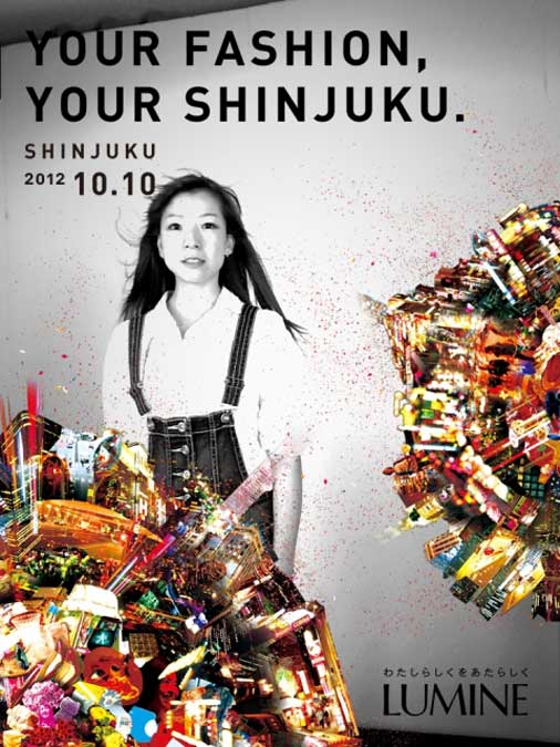 ルミネ「YOUR FASHION,YOUR SHINJUKU.新宿というランウェイを歩こう」