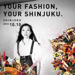 ルミネ「YOUR FASHION,YOUR SHINJUKU.新宿というランウェイを歩こう」