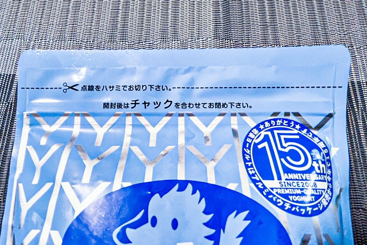 岩泉ヨーグルト