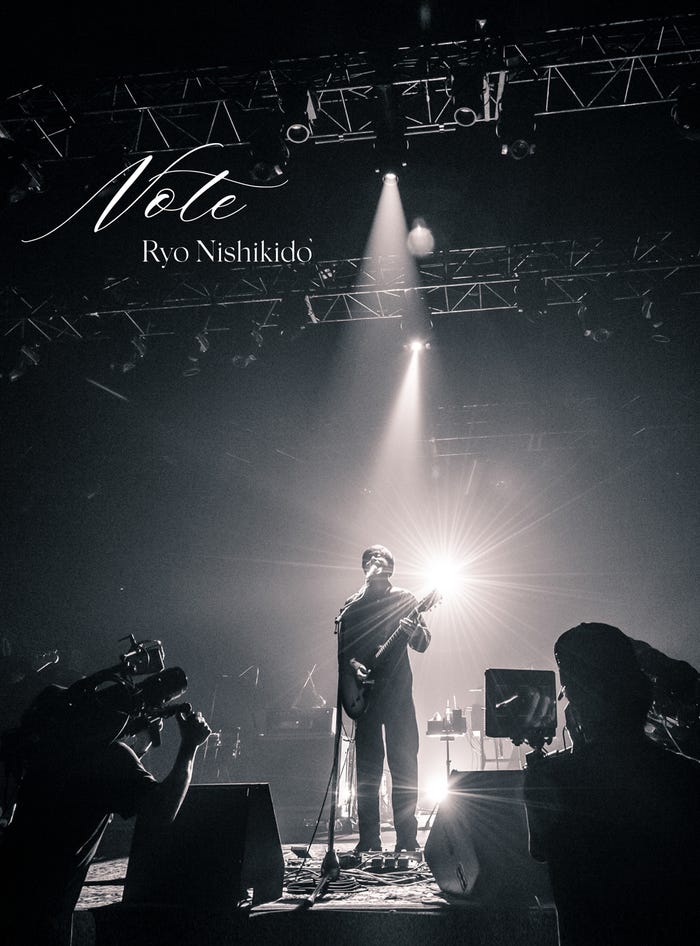 錦戸亮2ndアルバム『Note』(2021年1月27日発売)初回限定盤(提供写真)