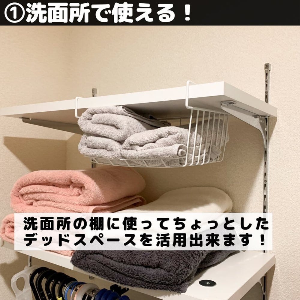 PE棚用吊り下げワイヤーバスケット