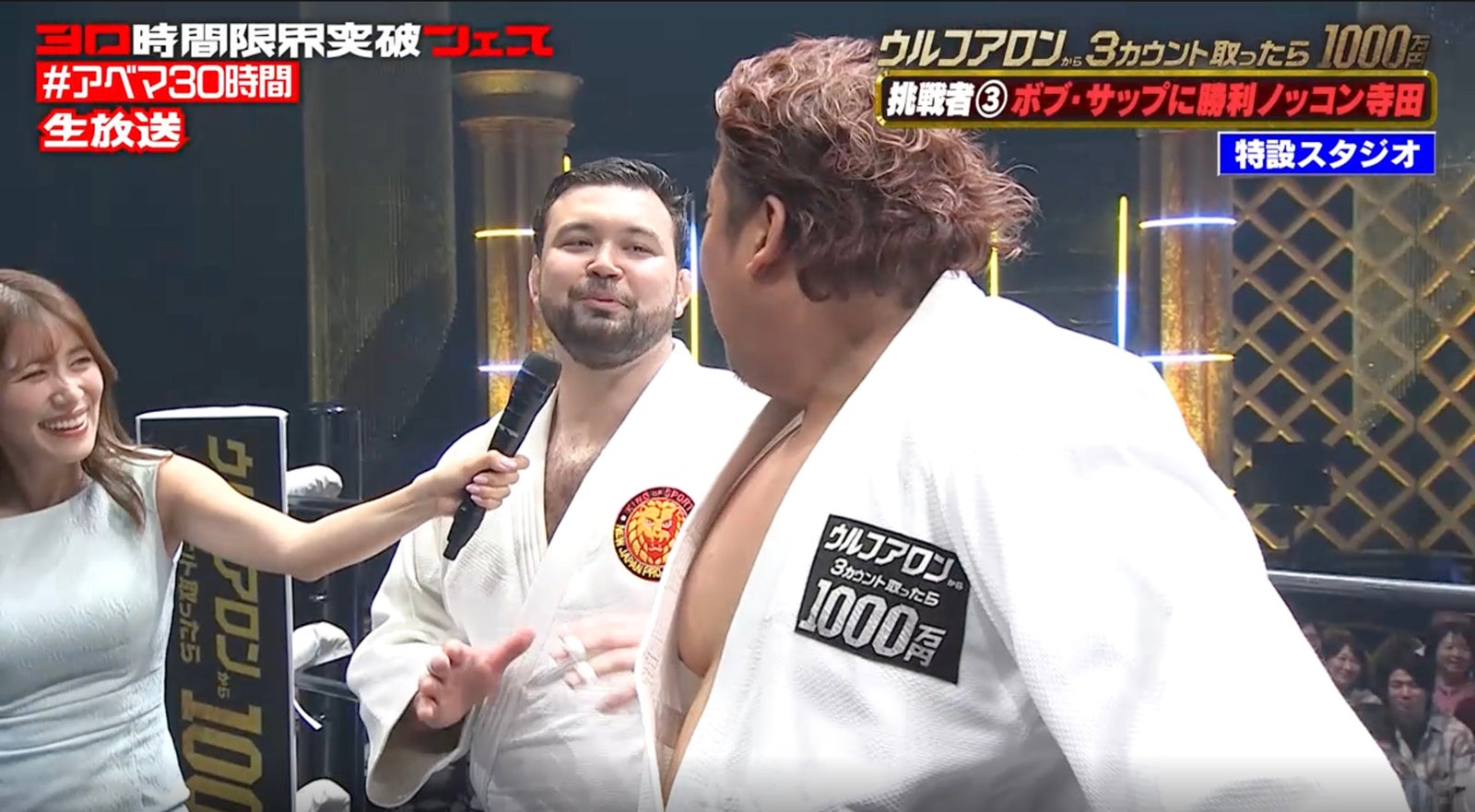 ABEMA「30時間限界突破フェス」（C）SHOTA SOTODATE