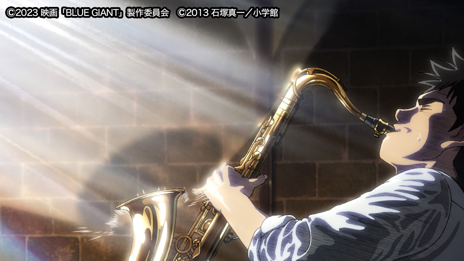 山田裕貴が声を演じた役（C）2023映画「BLUE GIANT」製作委員会（C）2013石塚真一／小学館