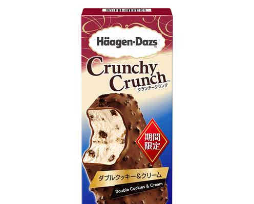 ハーゲンダッツ「ダブルクッキー&クリーム」登場 しっとり&ザクザク食感を楽しんで