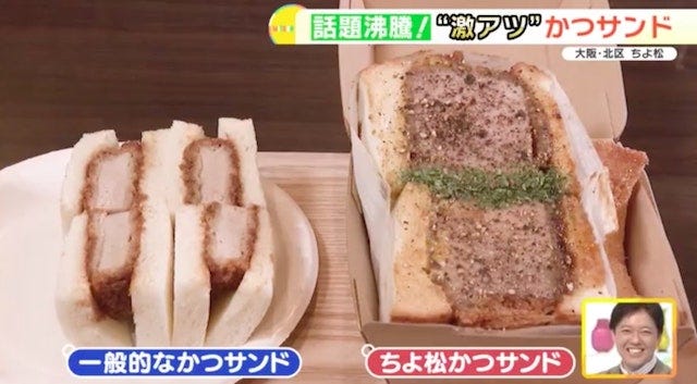 行列ができる名店!インパクト抜群のワッフル&かつサンド