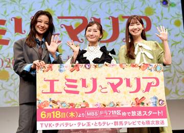 松本まりか＆高橋メアリージュン「恋敵」役から一転「親友」役へ 相思相愛ぶりを披露