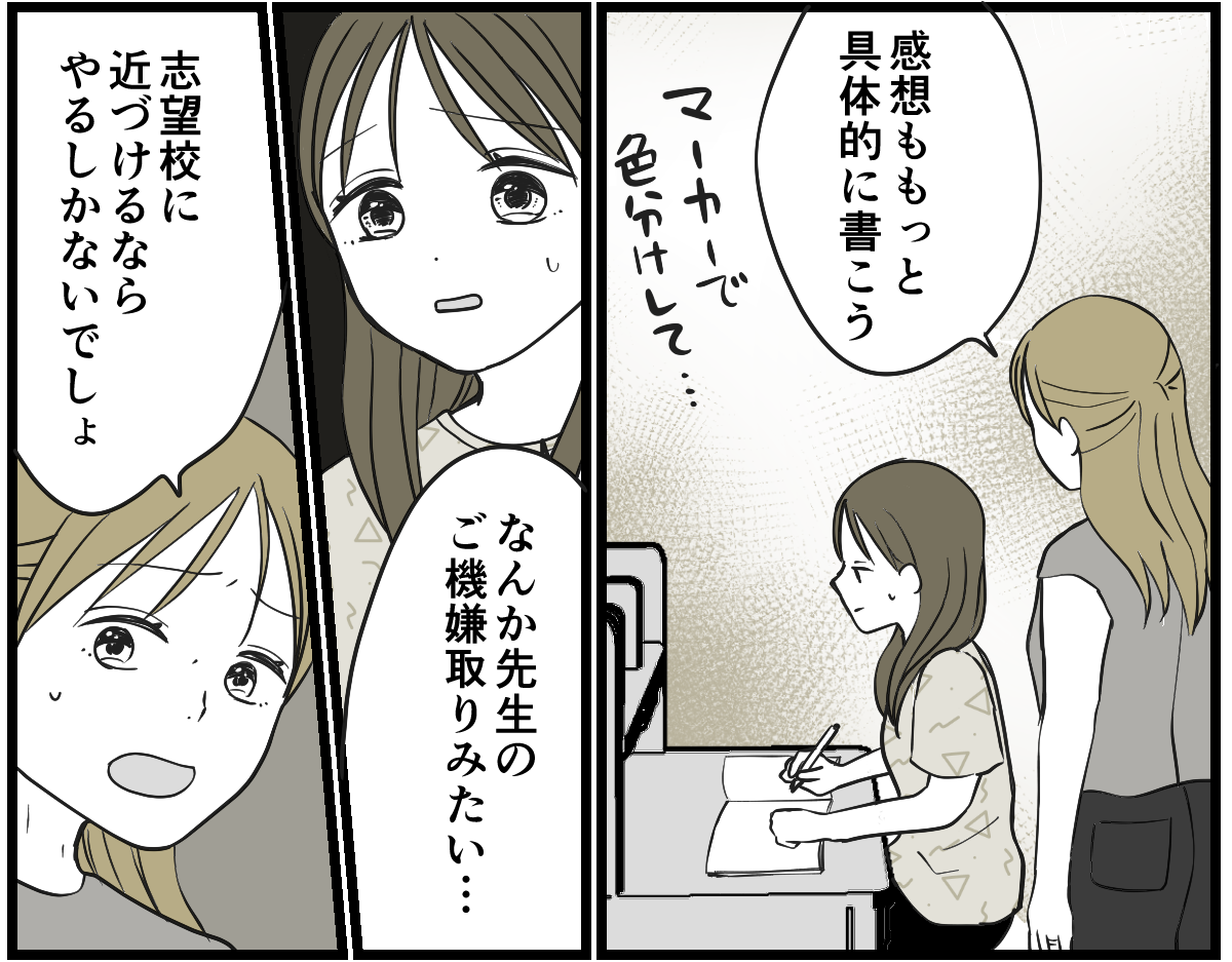 2-2_2