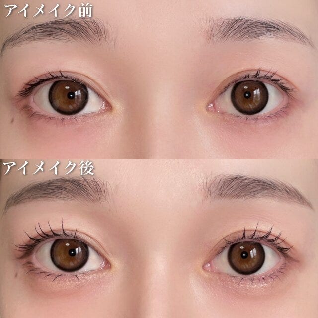 アイメイク　ビフォー　アフター