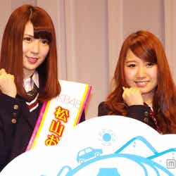 AKB48菊地あやか、名取稚菜