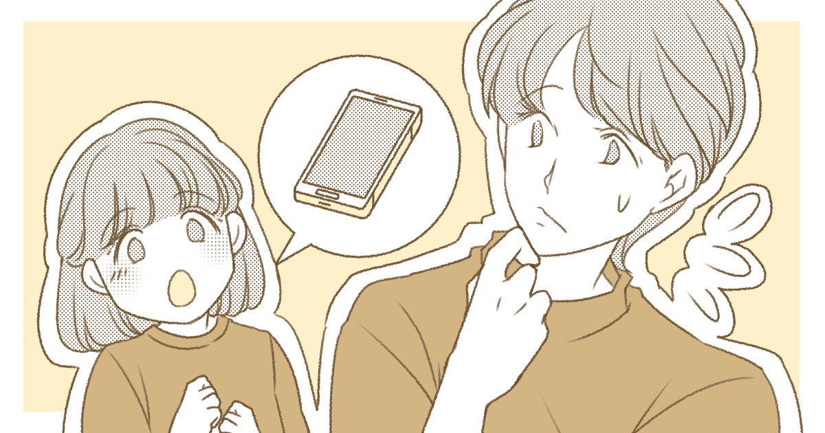 079_SNS・メディア_Ponko