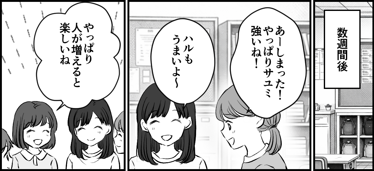 4-3-1