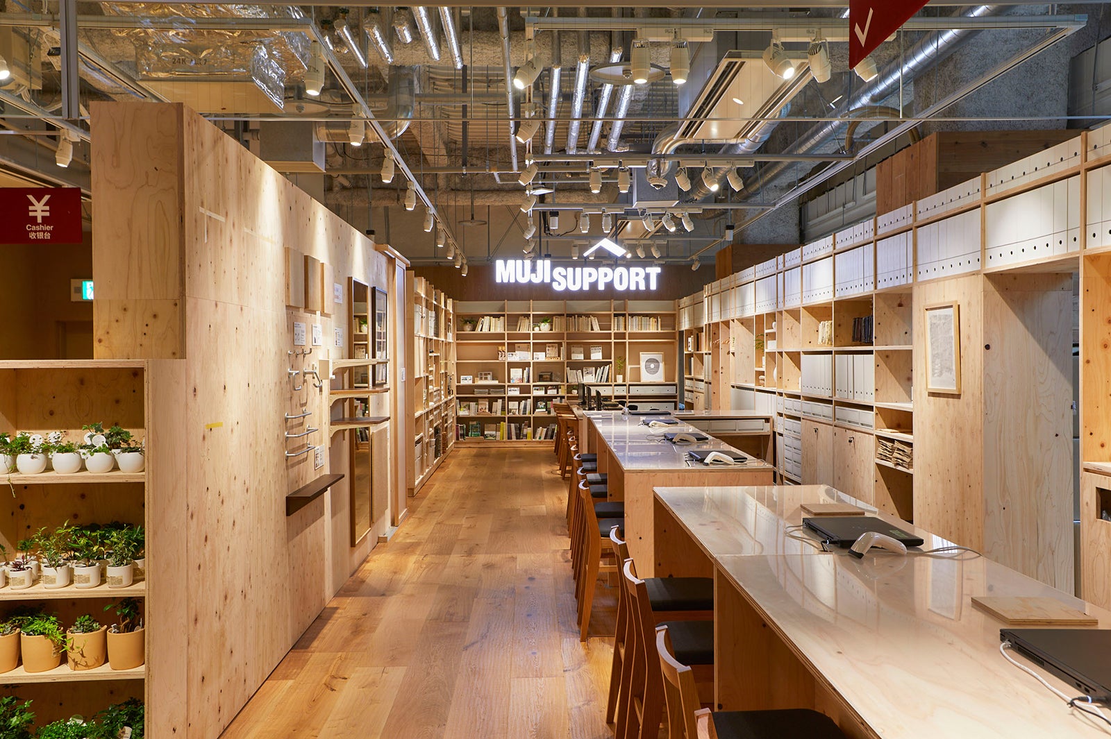 無印良品 銀座／画像提供：株式会社良品計画