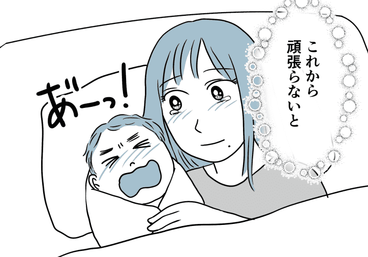 妊娠した高校生の後輩 結婚を親に反対され 意地を張ってバイトを続けた私 中編 後輩の気持ち モデルプレス 妊娠した高校生の後輩 結婚を親に反対され 意地を張ってバイトを続けた私 中編 後輩の気持ち モデルプレス