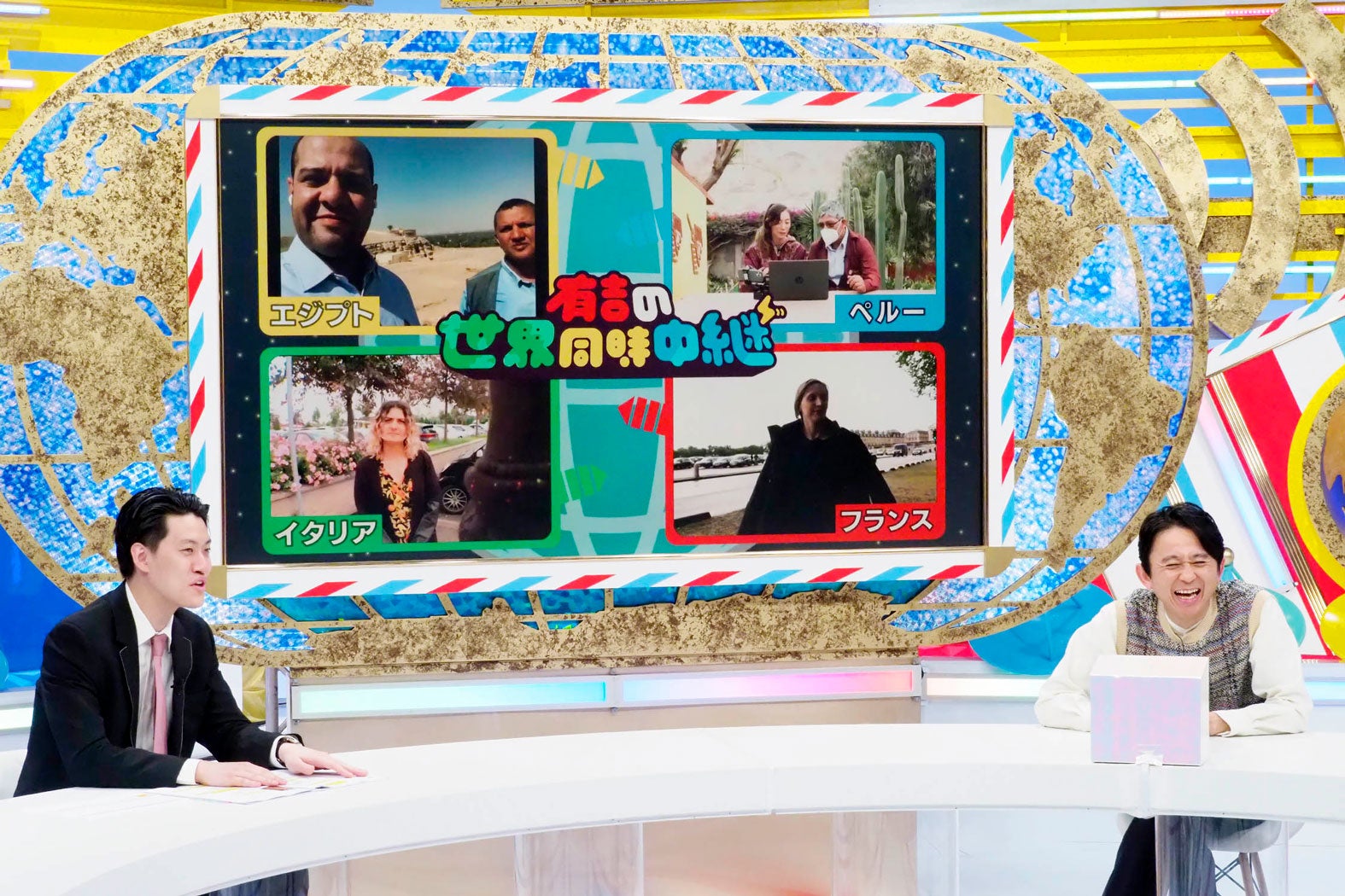 有吉弘行MC番組「有吉の世界同時中継」レギュラー化決定 世界各国とリモートで繋がる