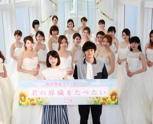 北村匠海の“プロポーズ”に浜辺美波「いい意味で裏切られました」<映画「君の膵臓をたべたい」>