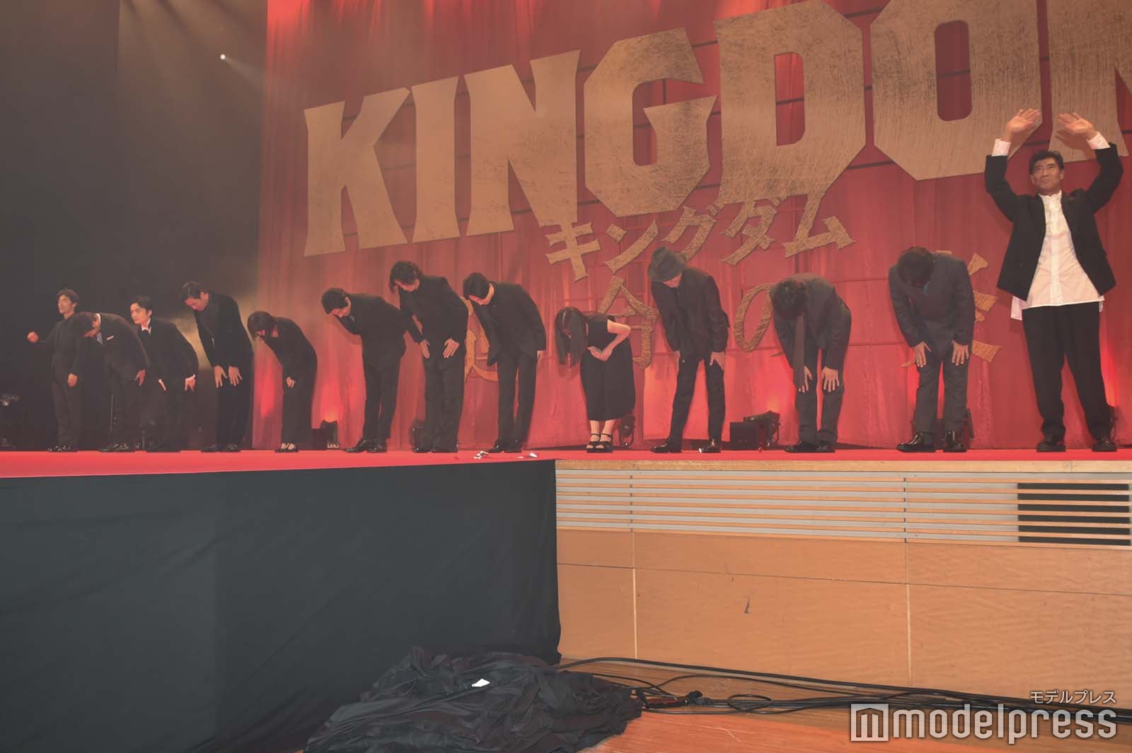 （左から）お辞儀をする佐藤信介監督、三浦貴大、岡山天音、要潤、清野菜名、大沢たかお、山崎賢人、吉沢亮、橋本環奈、佐藤浩市、山田裕貴、片岡愛之助、手を振る高嶋政宏（C）モデルプレス