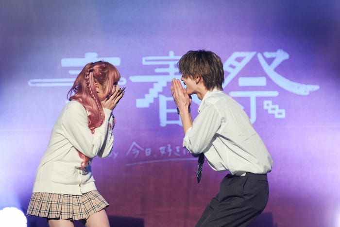 細川愛沙、須藤大和(C)AbemaTV, Inc.