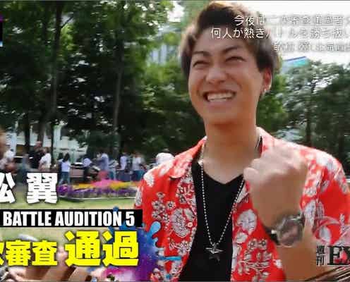 【VOCAL BATTLE AUDITION5】二次審査通過者発表 合否の瞬間に密着