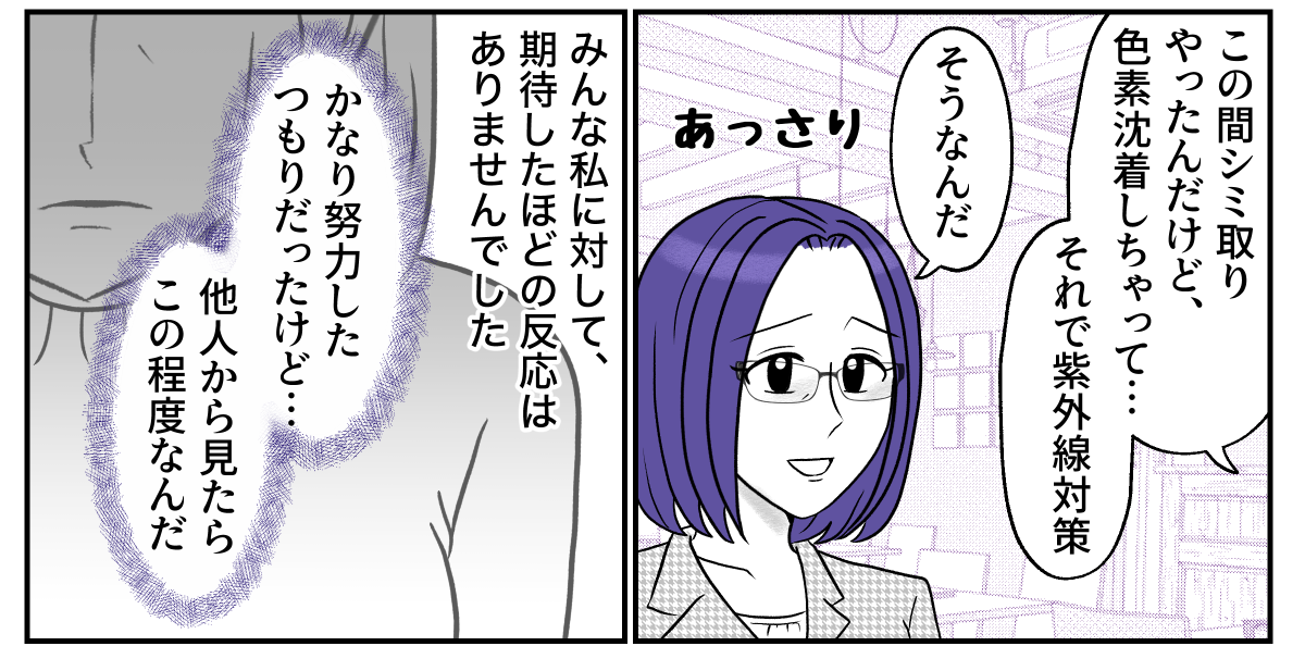 7−1−3