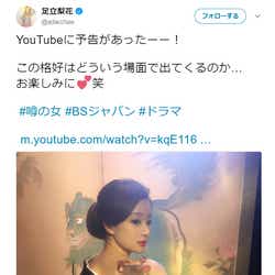 モデルプレス - 足立梨花、肩出し刺青ショットに「ドキッとした」「超セクシー」と反響