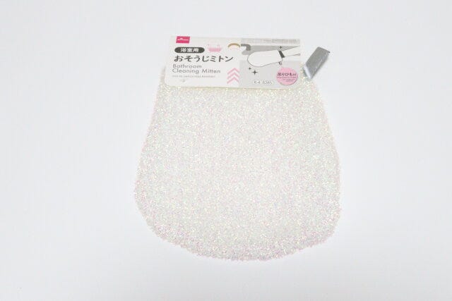 ダイソーの浴室用おそうじミトン