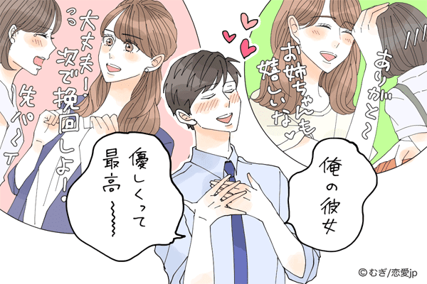 待っておくれよ 男が 追いかけたくなる彼女 の共通点とは モデルプレス 待っておくれよ 男が 追いかけたくなる彼女 の共通点とは モデルプレス