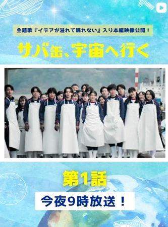 「令和芸能界でほぼ絶滅した正統派美人」【月9】ヒロイン女優のJK姿に衝撃走る「あり得ない美人」「透明感えぐい」「場違いにマブすぎ」「余裕でJKに見える」
