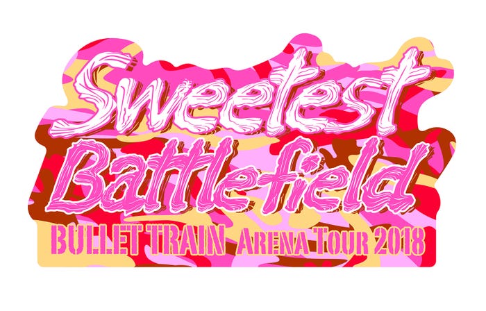 「Sweetest Battle Field」ロゴ(画像提供:SDR)