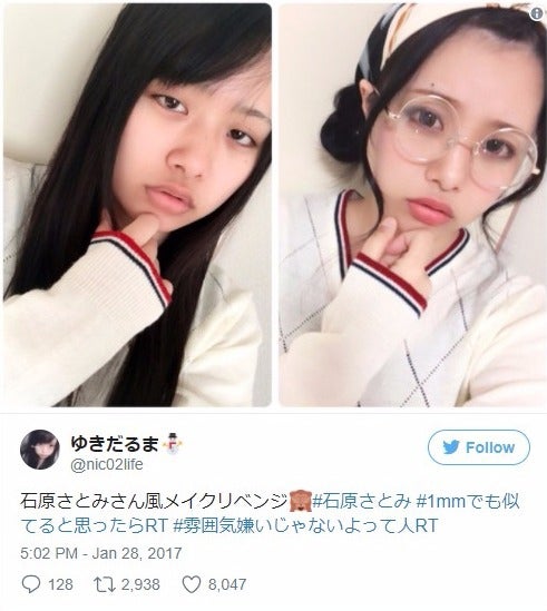 【注目の人物】別人級“石原さとみ風メイク”にネット騒然　2児のママYouTuberゆきだるま