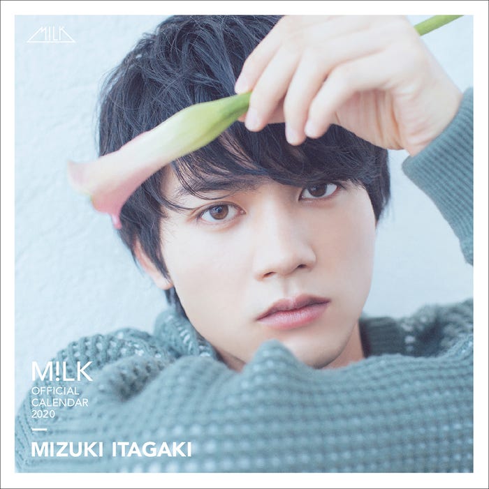 「M!LK OFFICIAL CALENDAR 2020」アナザー表紙・板垣瑞生(C)SDP