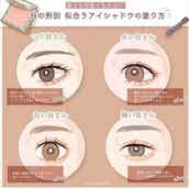 タレ目 つり目 細い目 丸目 目の形別 垢抜けアイメイクのコツ モデルプレス タレ目 つり目 細い目 丸目 目の形別 垢抜けアイメイクのコツ モデルプレス